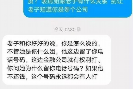 留坝讨债公司如何把握上门催款的时机